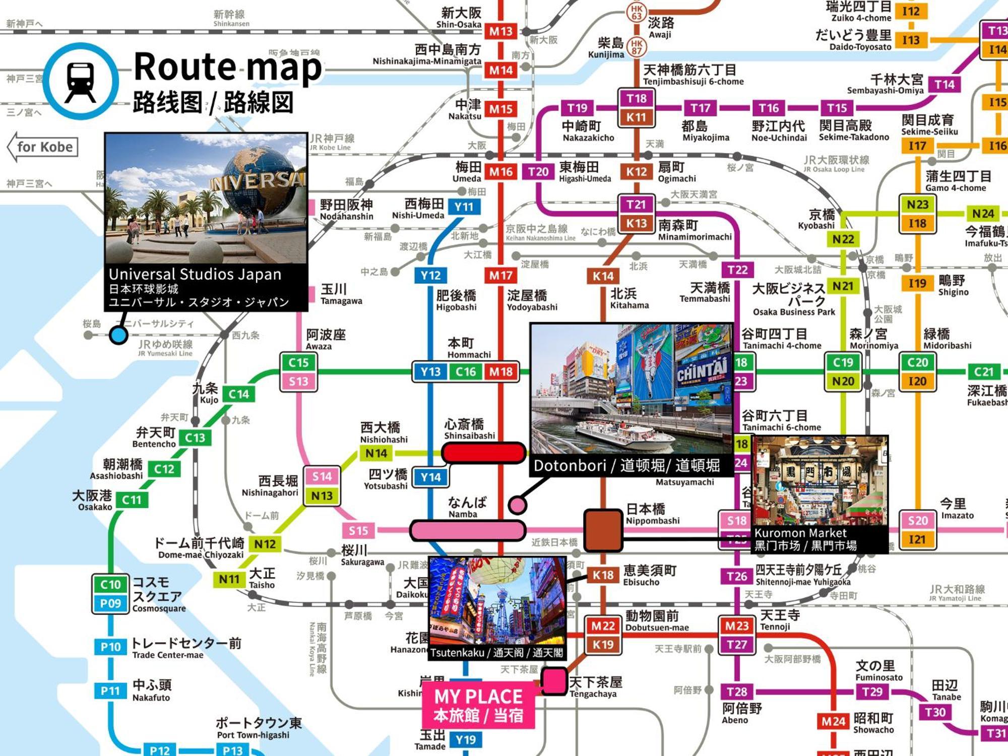 Fds Aim Apartment โอซาก้า ภายนอก รูปภาพ